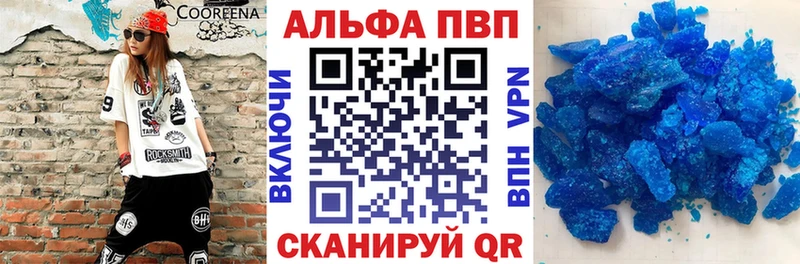 A-PVP СК КРИС  даркнет сайт  Бодайбо 
