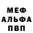 Метадон мёд BKH412