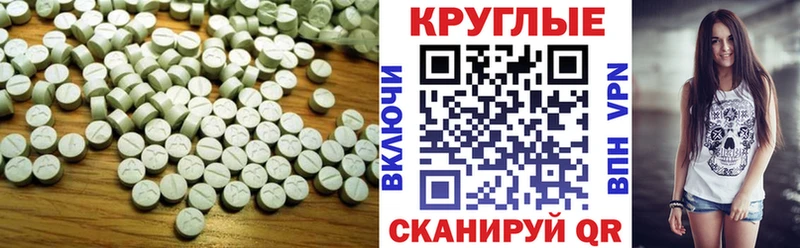 Экстази louis Vuitton  Бодайбо 
