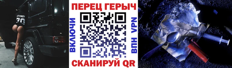 ОМГ ОМГ ссылки  Бодайбо  Героин Heroin  закладка 
