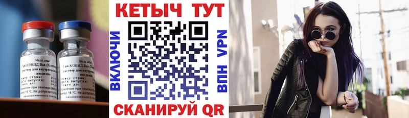 Кетамин VHQ  купить наркоту  Бодайбо 