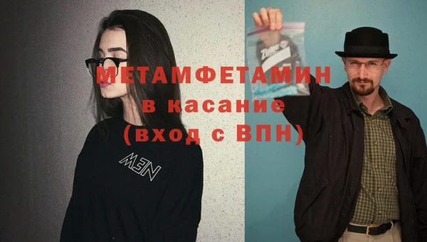 прущий лед Слюдянка