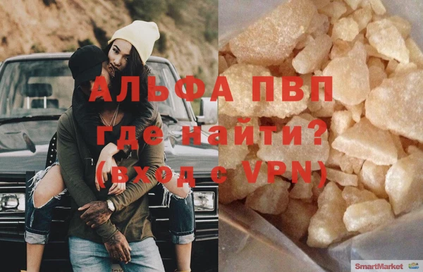 гашишное масло Аркадак