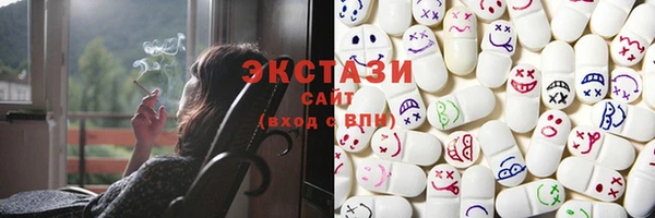 соль курить ск Армянск