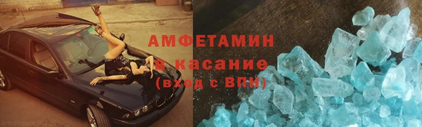 кристаллы Алзамай