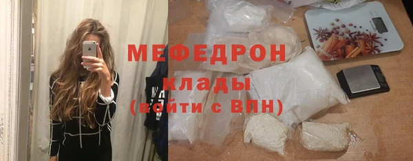 мескалин Алексин