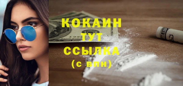 соль курить ск Армянск