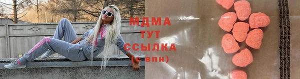 гашишное масло Аркадак