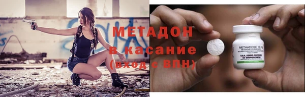 соль курить ск Армянск