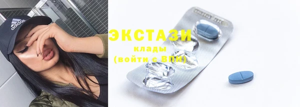 соль курить ск Армянск