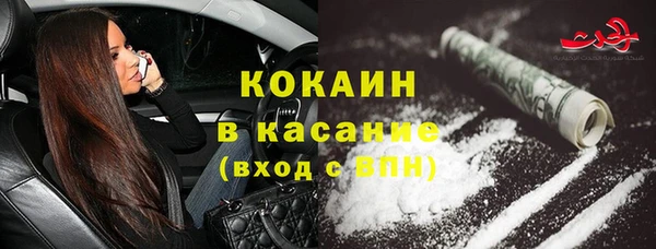 кристаллы Алзамай