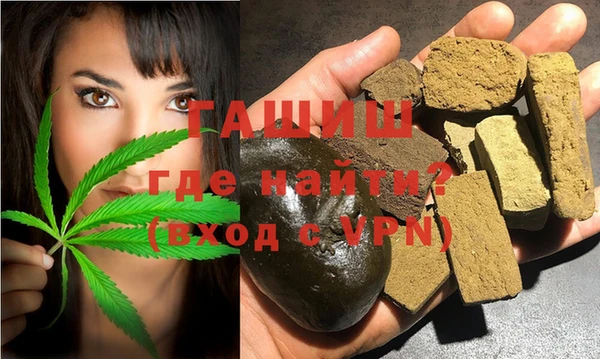 соль курить ск Армянск