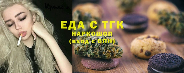 мескалин Алексин