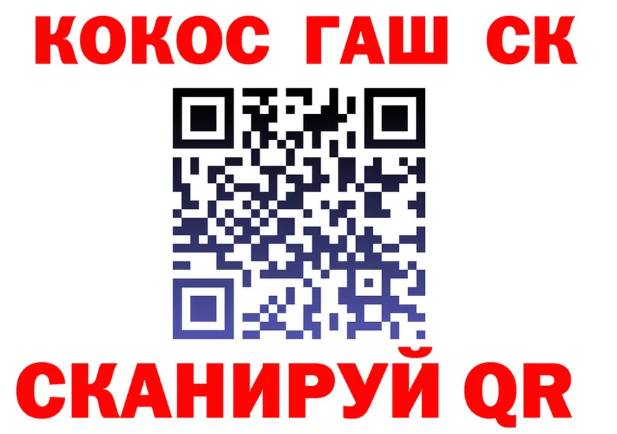 Альфа ПВП Crystall зеркало площадка гидра Бодайбо