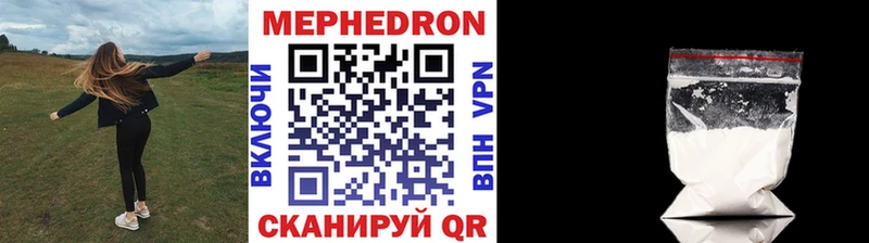 дарнет шоп  Бодайбо  МЕФ кристаллы 