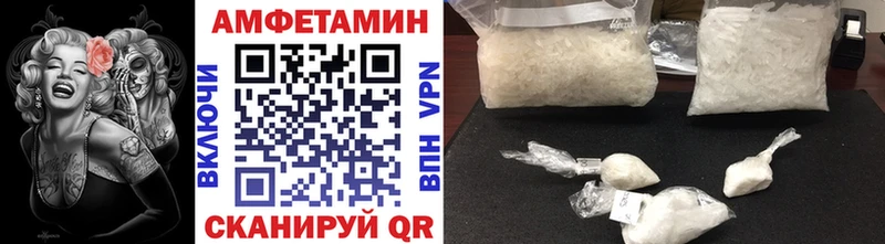 МЕТАМФЕТАМИН кристалл  Бодайбо 
