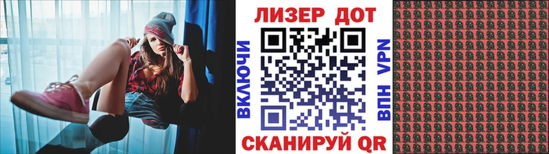 Наркотические марки 1,8мг  купить закладку  Бодайбо 