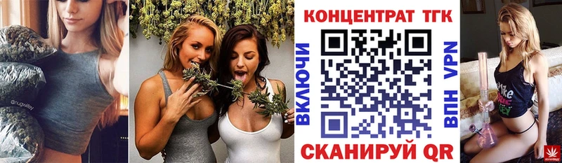 где можно купить   Бодайбо  Дистиллят ТГК жижа 